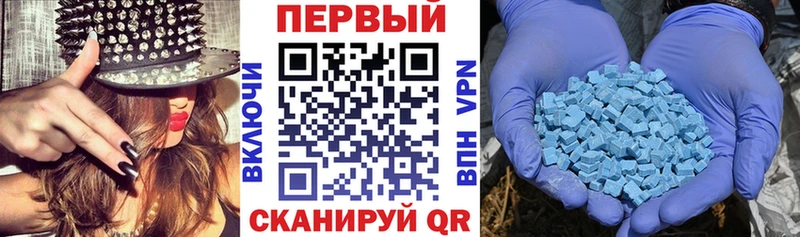 Амфетамин 98%  Купить закладки  Дыгулыбгей 