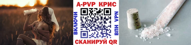 А ПВП СК КРИС  Купить  Дыгулыбгей 