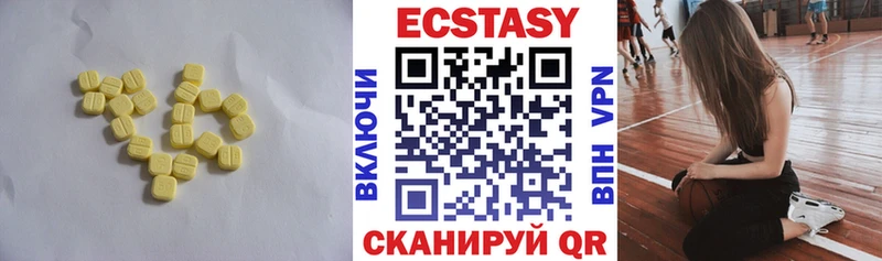 Ecstasy louis Vuitton  Купить где  Дыгулыбгей 