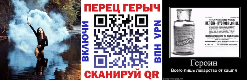 Героин Heroin Дыгулыбгей