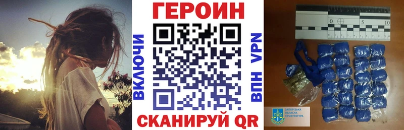 Купить  Дыгулыбгей  Героин Афган 