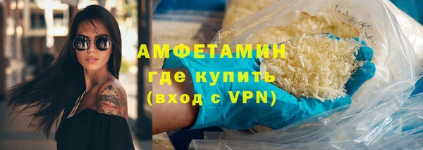 MESCALINE Беломорск