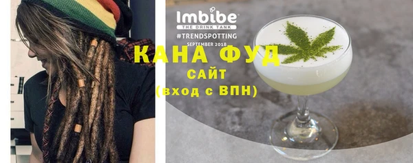 дистиллят марихуана Белокуриха