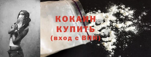 дистиллят марихуана Белокуриха
