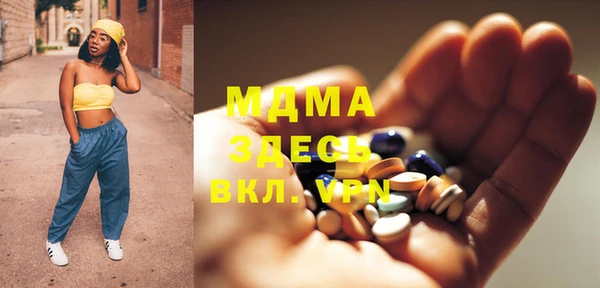 дистиллят марихуана Белокуриха
