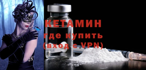 дистиллят марихуана Белокуриха