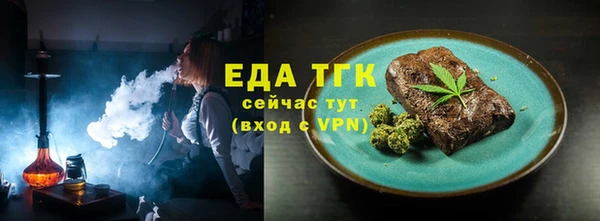 MESCALINE Беломорск