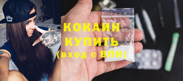 MESCALINE Беломорск