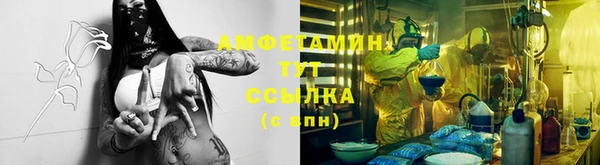 дистиллят марихуана Балахна