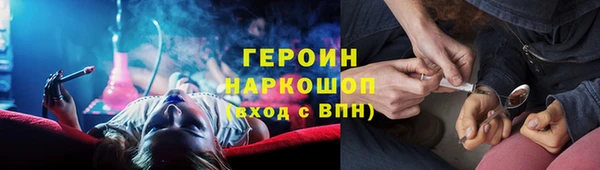 дистиллят марихуана Белокуриха