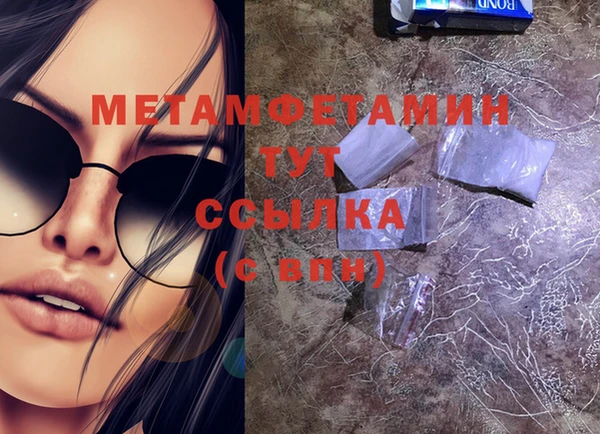 MESCALINE Беломорск