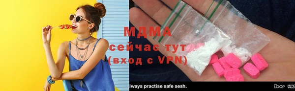 ПСИЛОЦИБИНОВЫЕ ГРИБЫ Белоозёрский