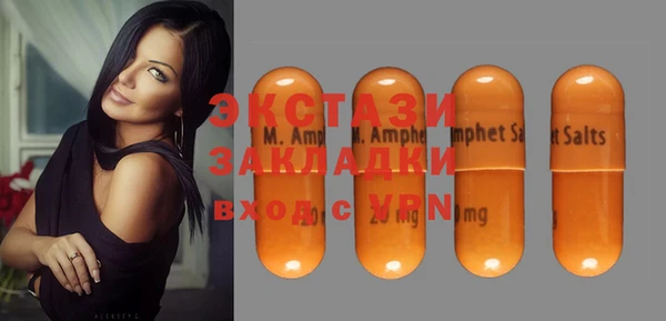 дистиллят марихуана Балахна