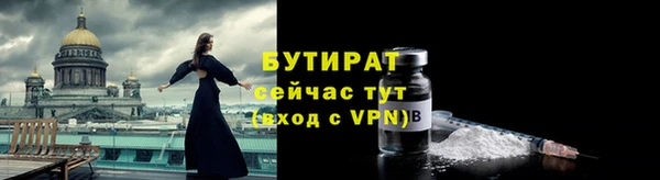 дистиллят марихуана Белокуриха
