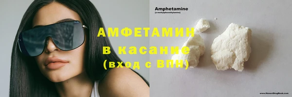 spice Баксан