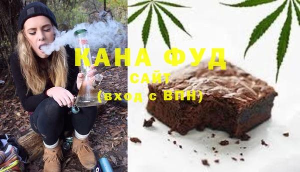 дистиллят марихуана Белокуриха