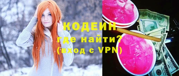 ПСИЛОЦИБИНОВЫЕ ГРИБЫ Белоозёрский