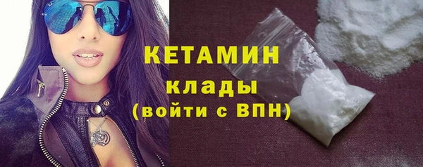 дистиллят марихуана Белокуриха