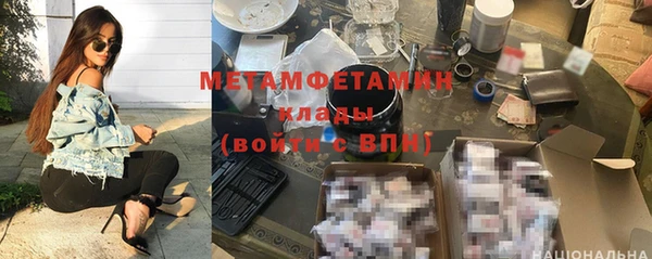 MESCALINE Беломорск