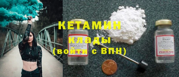 дистиллят марихуана Белокуриха