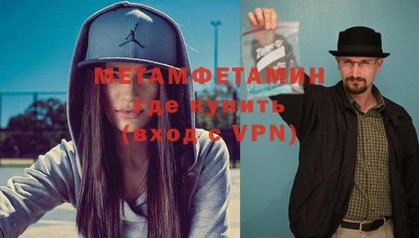MESCALINE Беломорск