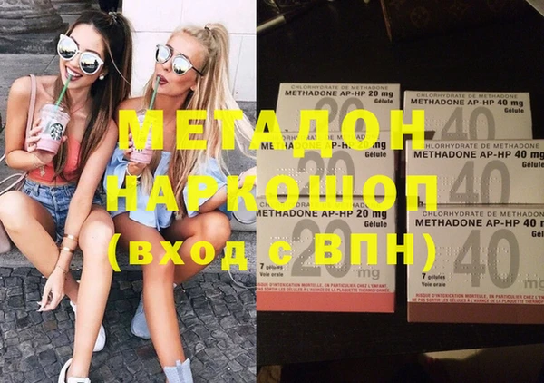 дистиллят марихуана Белокуриха