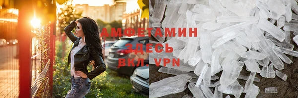 дистиллят марихуана Белокуриха