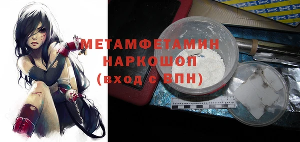 ПСИЛОЦИБИНОВЫЕ ГРИБЫ Белоозёрский