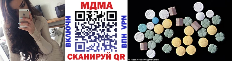 Купить  Дыгулыбгей  МДМА VHQ 