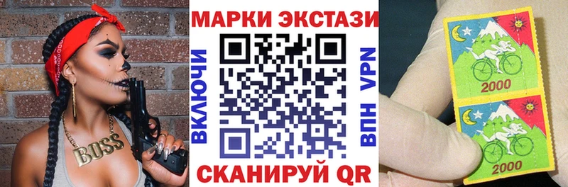 Купить где  Дыгулыбгей  Марки NBOMe 1,8мг 
