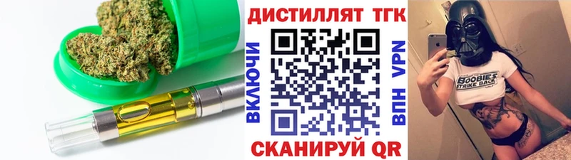 ТГК Wax  Купить где  Дыгулыбгей 